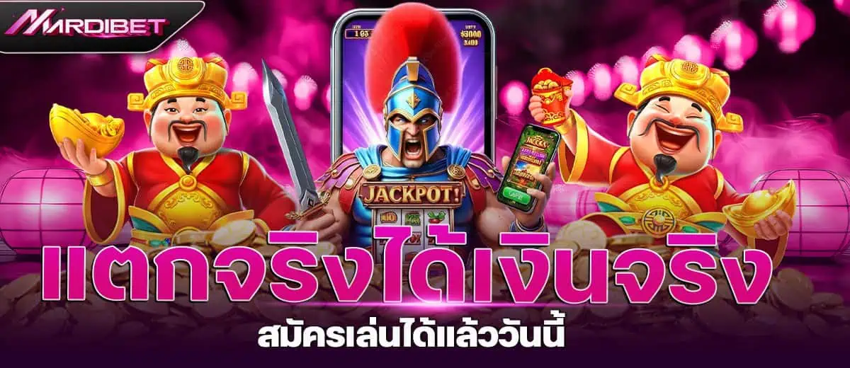 เล่นเกมบาคาร่าออนไลน์ ดีที่สุด ทำเงินกำไรได้จริง