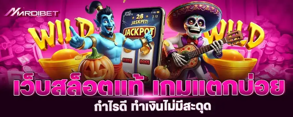 สล็อตค่ายใหญ่ แตกหนัก แตกง่าย สนุกทุกการปั่น pixxybet