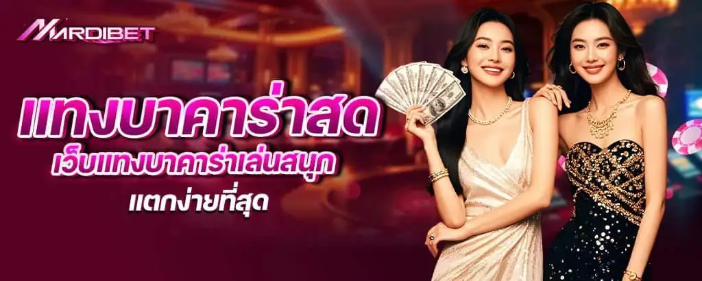 สล็อตยอดนิยม มีทุกเกมทุกแนว ให้ท่านได้เลือกเล่น เว็บใหญ่ที่สุด