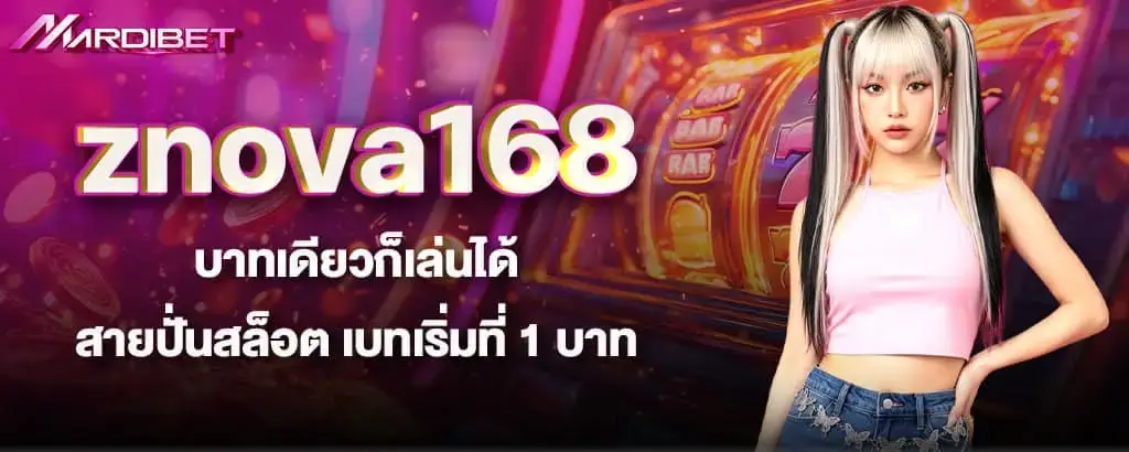 thaisiambet สล็อตวอเลท แตกง่ายทุกการสปิน ไม่มีขั้นต่ำ เล่นสนุก กำไรไม่อั้น