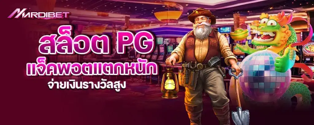 หมุนสล็อตไปเรื่อย ๆ เดี๋ยว slot ก็มอบโชคเอง